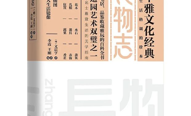 “繁华落尽见真淳”，正如元好问评价陶渊明的诗句那样，设计之美亦在于化繁为简，所有缀饰只是阻碍我们抵达生活的路障。唯有简单的呈现与叙说才是我们走向生活之真的必经。