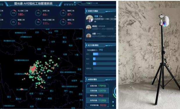 ▲PC端摩看管理系统、摩看设备