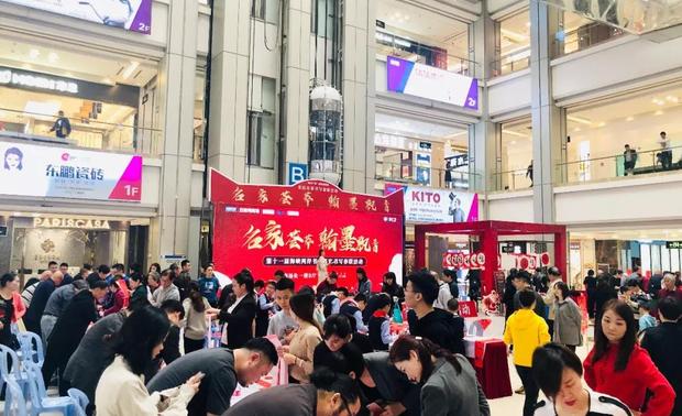 此次“福”字义卖助困活动共筹得善款26900元,其中尚居汇设计师和商家共捐赠16800元,社会爱心人士捐赠10100元。