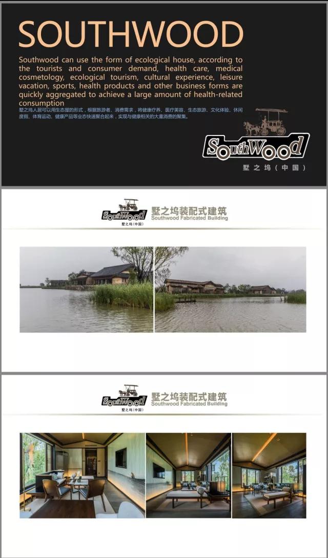 移动屋的社会职任