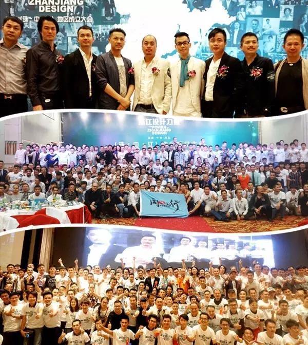 “湛江设计力量”是中国第一个自发的设计师组织，12300余名会员遍及全国，此后全国纷纷效仿各种“力量”都以这种形式出现。但“湛江设计力量”应该是中国规模最大，凝聚力最强的设计师组织，为各地设计行业起到榜样的作用！
  
