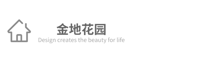   施工阶段：水电施工阶段
  面积：120㎡
  地址：成都市武侯区菊乐大道
