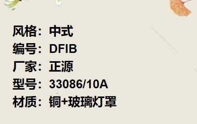 价格：