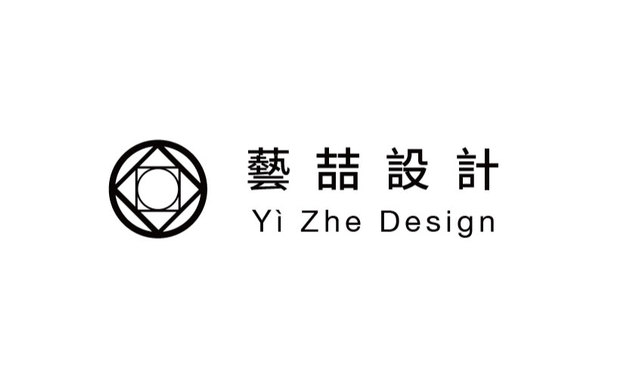 (图)艺喆设计logo
