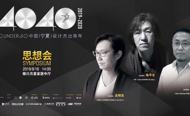 嘉宾专题分享
