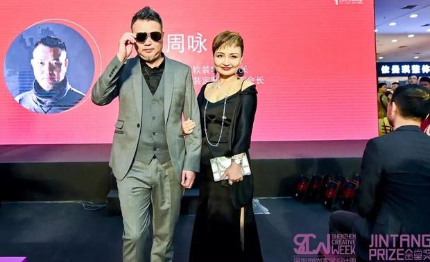 入场嘉宾：多莫斯软装学院院长、中国软装定制联盟副会长周咏先生与HHD假日东方国际设计机构艺术总监、深圳市肯本特艺术装饰工程有限公司董事长、清华大学深圳学院客座讲师马侠华女士共同入场。
