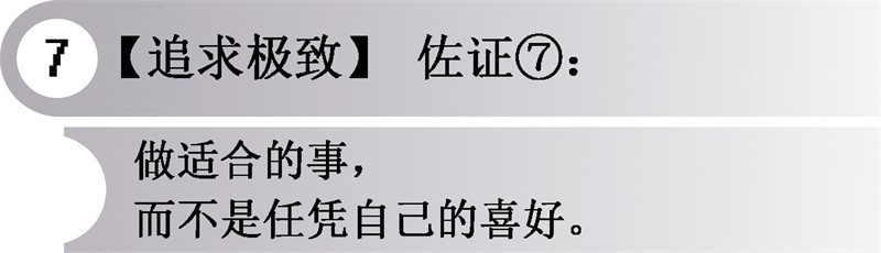 聊到老炮，他说老炮倒也一般；提到姜文，倒是赞赏有加。笔者参照了下，相比较而言，姜文在作品中既有对艺术追求的体现也力求商业的落地。特别是《阳光灿烂的日子》和《鬼子来了》等作品确实是精益求精的精品。看来物以类聚，人以群分，姜文在业界也是出了名的“追求极致”。 
