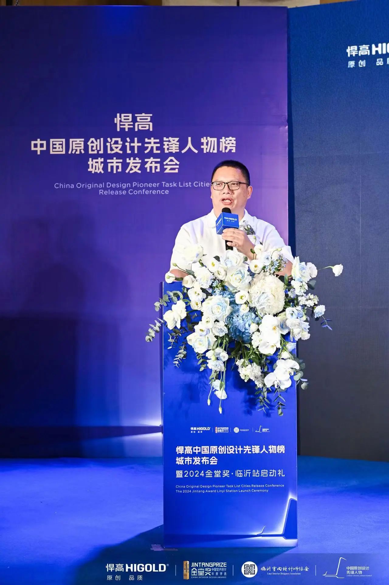 悍高临沂厨卫原创馆总经理 林剑民登台致辞，期待结合悍高集团的品牌原创力，与临沂地区的齐鲁文化源流，推出更多优质服务内容，为临沂带来更有品质的设计、更有品质的生活，助力临沂设计产业蓬勃发展。