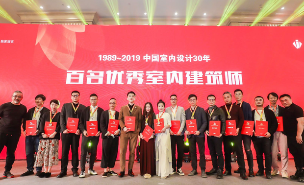 李怡明荣获“1989-2019 全国百名优秀室内建筑师”称号