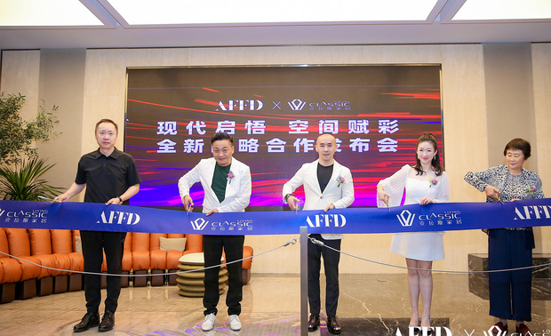 嘉宾共同剪彩，战略合作正式开启