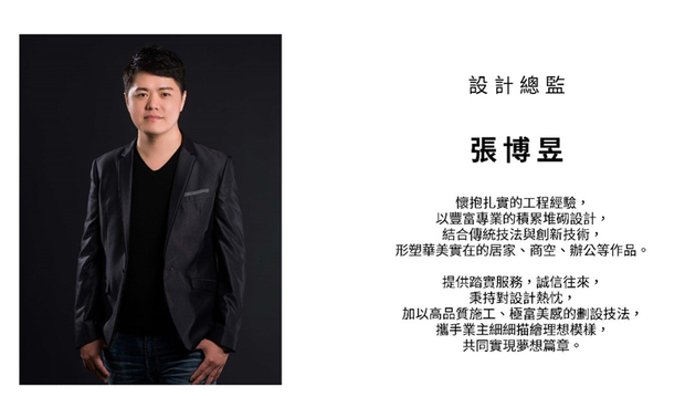 作为「空间与生活美学的传递者」，御坊室内设计 设计总监 张博昱、设计师 高慧雅 不仅致力于打造匠心独具的居家、商空及办公场域，更凭借多年的专业积累和工程实作经验，结合传统工法与创新技术，创作出无数兼具美感与实用性的空间作品。此刻，让我们共同回顾过去一年来团队的卓越表现与丰硕成果！
