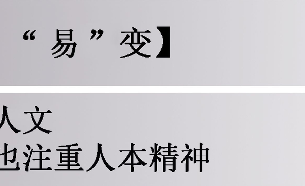 下面两个同样获得过德国IF设计大奖，明显风格迥异的作品，却是出自同一个设计师——张祥镐之手。
