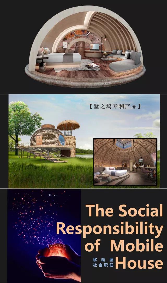 慈善事业的核心理念
——【墅之坞移动屋与公益服务】

墅之坞移动屋可以提供公益服务，比如大量的公众卫生间、公园卫生间、移动医疗医院等临时建筑。墅之坞可以为全世界有需要的地方提供公益服务，这是墅之坞企业的使命。



用双手种出美好家园
——【墅之坞与产业扶贫】