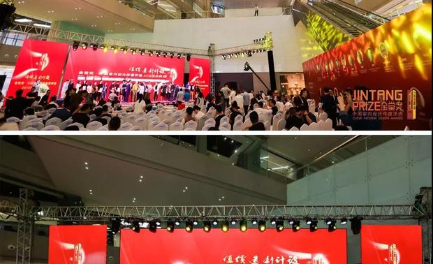 在11月中旬金堂奖完成2019年度作品征集之后，将正式进入年度评选的下一个环节，即杰出作品的评选，金堂奖组委会将组织专业人员对每一个提交的作品，依据空间眷恋指数评选原则，从各角度进行认真的审核，并诞生年度杰出作品，将于2019年12月15日发布。

在12月16日至31日，金堂奖将进行年度杰出作品的网络公开投票，并汇总最终成绩，在2020年1月1日至1月31日，由金堂奖全球评审委员会进行年度最佳作品的最终评审。
以上所有环节完成之后，5660件作品中，谁将会站在金堂奖最佳的舞台上？我们将在2020年3月20日，在创造了多项世界之最的深圳国际会展中心，隆重举办金堂奖年度颁奖盛典活动及室内设计产业的系列活动，正式揭晓金堂奖10年创造的成果。