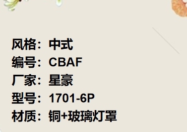 价格：