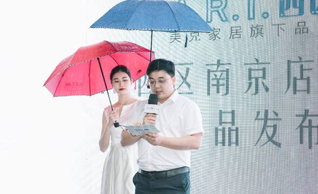  ▲ 南京金盛国际家居广场总经理 吴小锐先生

紧接着吴总经理对A.R.T西区南京店的期许，美克家居A.R.T.苏浙皖区门店管理总监 李赵记 先生 上台致辞。李先生表示，A.R.T.西区一直致力于成为家居行业年轻化趋势的引领者，他是ART的全新战略方向。正在崛起的千禧一代逐渐成为新生代的实力派，也将是未来社会的中坚力量和意见领袖，拥有独到的先锋视角，懂得生活品质的重要。

A.R.T西区正是洞察了当下的时代风貌，通过新锐、不羁、多样、自然的精神，搜寻世界各地不同街区与城市的灵感融入产品设计，从而传达出年轻一代的生活态度。通过A.R.T这个窗口，透过不同渠道，不间断的向所有人进行青年文化和生活方式的输出。A.R.T西区希望传递西区精神，让更多的人感受到内心自由的力量。更希望通过A.R.T西区对街区文化的全新演绎，以一种更大的自由的生活方式出现在人们的事业当中，从而潜移默化的影响当代人对家居的审美品位，引领现代人走向更自由广阔的世界。
