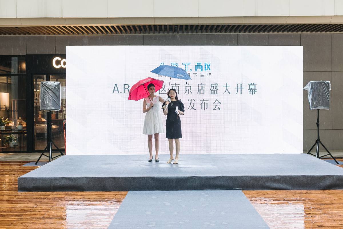  ▲ A.R.T.西区南京加盟商 邢总

稍后进行的是最重要的剪彩仪式环节，参与剪彩嘉宾是:

南京金盛国际家居广场总经理吴小锐 先生（图中左一）

美克家居A.R.T.苏浙皖区门店管理总监 李赵记 先生（图中左二）

美克家居旗下品牌A.R.T.西区南京加盟商 邢总（图中左三）

南京家居平台创始人 周超先生（图中左四）