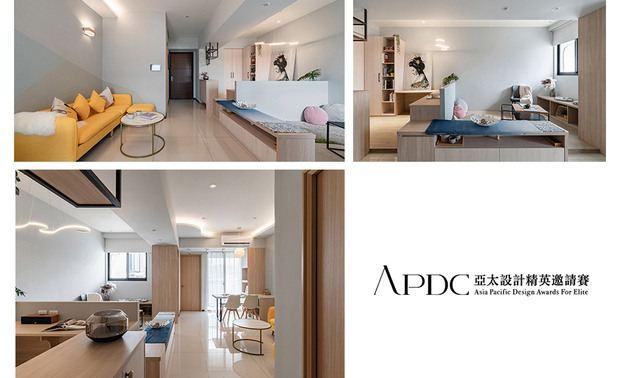 本文由OPEN编辑部撰写
APDC亚太设计中心，是室内设计联合国组织IFI（国际室内建筑师设计师团体联盟）的全球成员，核心会员由活跃于大中华地区，乃至亚太地区的全球优秀建筑师、室内设计师、产品设计师构成。

APDC认为，设计师的创造力在城市建设、生活健康和经济繁荣方面起着至关重要的作用，期望通过讚颂、激发设计师的创造力，来推动社会和经济的持续发展，这种发展可以改变我们的生活环境和视觉环境。APDC不断的在促进中外设计深入的交流和互动，携手在建筑、景观、室内设计领域更广泛的合作，并将APDC设计大奖推向一个新的巅峰。

艾美幸福设计 许捷甯 设计总监 于居家办公环境作品《璨光》中，铺叙日式禅风调性，划分出无隔间的简约恬澹空间，宛如家宅般安閒的场域，获得本届评审热烈好评，将品牌佳绩推往国际！
