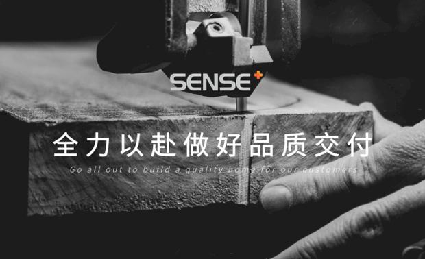 严谨细致的交付流程
﹤施工交付流程﹥
从基装到主材再到软装,尚舍生活设计的所有工地在进入施工阶段后,将有条不紊的按照施工流程作业,我们在每一个施工节点设有严格的验收环节,通过层层把关,保证工地每个阶段的施工质量。
