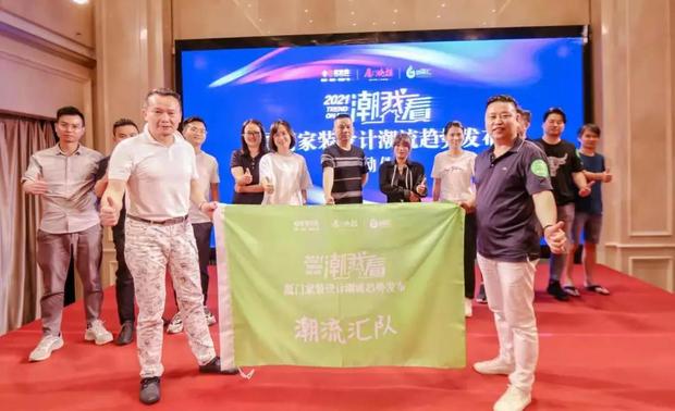 万仟堂总经理蔡万涯为潮流汇队授旗△