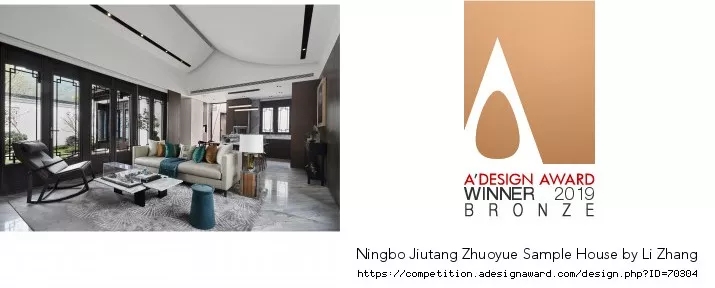 意大利 A’Design Award 铜奖 

 中海宁波九塘酌月样板房 