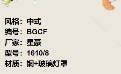 价格：