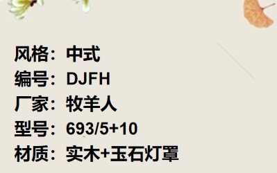 价格：