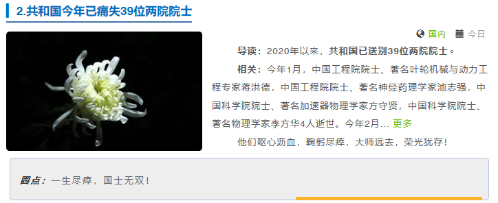 明德盘点：2020痛失的还有科比、马拉多纳、赵忠祥、赌王、吹哨人等等，在我们的生活里面影响过，娱乐过，也过客着，消费着。2020我们的队伍也离职两个95小伙伴，竟然瞬间拉高了团队年龄均值，我不后浪谁后浪！无关疫情，不问西东，爷青回！
