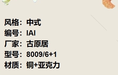 价格：