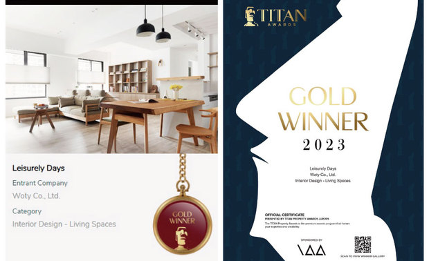本文由OPEN编辑部撰写
TITAN Property Awards由历史悠久的国际奖项协会International Awards Associates(IAA)主办,以充满力量和坚实气息的摩艾石像为标志,旨在改善我们的日常生活,其为建筑、景观、室内设计、房地产等领域提供全面的发光舞台,每年吸引众多国际知名品牌与设计师,争相角逐辉煌荣誉。
2023年TITAN Property Awards共收到来自一百零八个国家、超过七万五千份的参赛作品,并由逾两百位专业评审进行遴选,可称为最具影响力的国际奖项之一。
思及屋主重视公领域舒适度,屋媞设计 雷巧华 设计总监 规划採光充裕的多功能区,令热爱裁缝的女主人有一处可从其爱好的专属天地,同时透过半高隔间的餐厨吧台,便于业主夫妻身处不同区域时彼此谈天,打造出的宜人屋宅《閒‧日和》深得2023 TITAN Property Awards评审团赏识,一举夺回金奖荣耀!