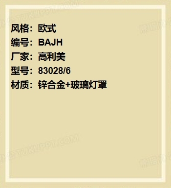 价格：
