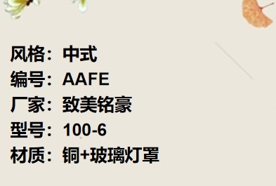 价格：