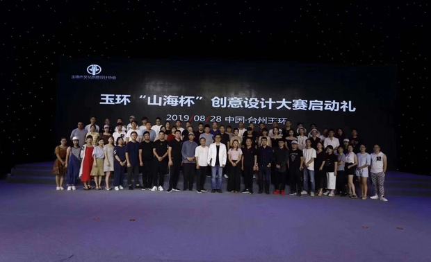 玉环友聚兄弟相惜