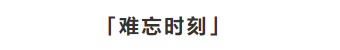   
在闭幕仪式结束的时刻，闭幕晚宴正式开始。嘉宾们合影留念，外籍乐队演唱暖场。