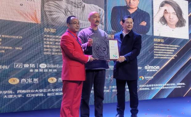 同样，作为每届云南设计师年会的重头戏，被誉为“云南设计福布斯排行榜”之称的中国（云南）室内设计年度排行榜也在人们憧憬和期待的目光中逐一揭开面纱，亮相舞台，接过了颁奖嘉宾手中那个充满希望和责任的奖杯。