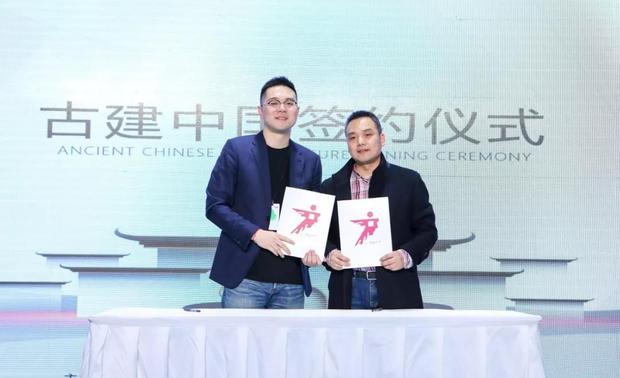 同时,老宅新生研究中心签约了古建中国,作为学术支持机构,在古建改造方面提供更专业的建议。