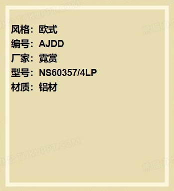 价格：
