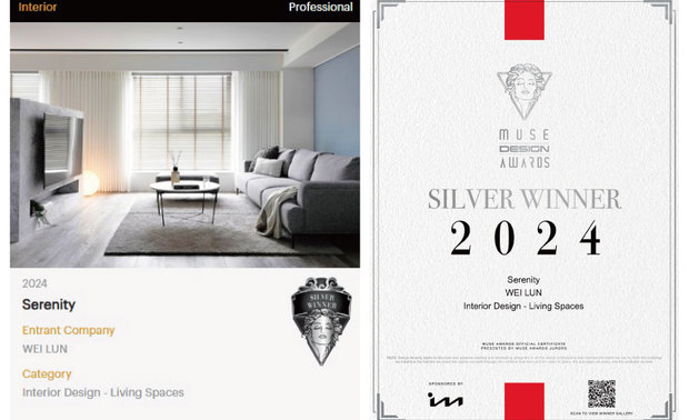 
本文由OPEN編輯部撰寫

MUSE Design Awards由历史悠久的国际奖项协会International Awards Associates（IAA）主办，以发掘全球设计缪思为宗旨，为建筑、室内、时尚等领域提供全面的发光舞台，每年严格的评分标准，吸引国际知名品牌与设计师争相参与。

2024年MUSE Design Awards下半季共收到来自一百一十八个国家、超过十万份的参赛作品，并由逾两百位专业评审进行遴选，可谓最具影响力的国际奖项之一，而IAA发言人Thomas Brandt指出，「于2024年MUSE大赛胜出的获奖作品，其精緻程度与作品的完成度及深度，皆象徵着创意及设计行业的最佳表现。」他补充说：「IAA讚扬所有参赛者对工艺的奉献，并希望他们不断用热情进一步扩大创造力和设计的极限。」

纬纶室内装修设计有限公司 于商空《Original Texture》中，将场域原始的水泥基底保留，其上手工敲击出的不规则轮廓，藉室外天光映显质朴粗犷的时光痕迹，尽展髮廊业主喜爱的颓废艺术风；另一件作品《宁然》同样活用良好採光，搭配开放式公区中遍布简洁明淨软装，营造轻盈放鬆感受。两件朴实美作受到本届赛事评审注目，双双获取「银奖」佳绩！
