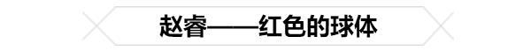   
丨关于设计师：

