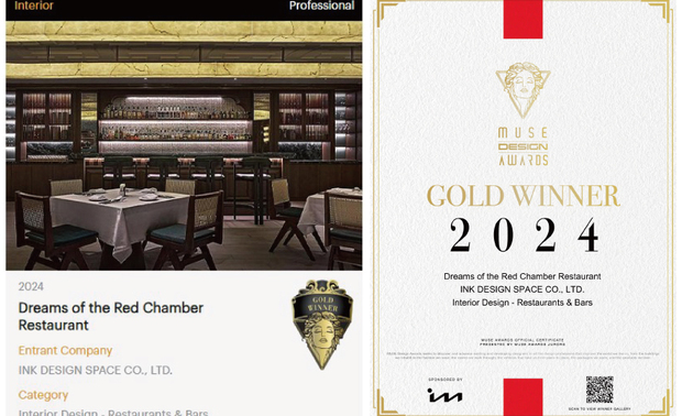 本文由OPEN编辑部撰写
MUSE Design Awards由历史悠久的国际奖项协会International Awards Associates(IAA)主办,以发掘全球设计缪思为宗旨,为建筑、室内、时尚等领域提供全面的发光舞台,每年严格的评分标准,吸引国际知名品牌与设计师争相参与。
2024年MUSE Design Awards下半季共收到来自一百一十八个国家、超过十万份的参赛作品,并由逾两百位专业评审进行遴选,可谓最具影响力的国际奖项之一,而IAA发言人Thomas Brandt指出,「于2024年MUSE大赛胜出的获奖作品,其精緻程度与作品的完成度及深度,皆象徵着创意及设计行业的最佳表现。」他补充说:「IAA讚扬所有参赛者对工艺的奉献,并希望他们不断用热情进一步扩大创造力和设计的极限。」
简兆芝室内设计 主持设计师 简兆芝 以《红楼梦》为灵感,融合东西方美学营造独特老上海风情。设计中软装元素,如绒布沙发、藤编椅、水墨画作等,与金属、石材等现代材质相映成趣,呈现出丰富文化层次。灯光设计上,运用球型吊灯与间接照明,重现二十世纪初期上海风情的《弈梦红楼餐厅》于2024 MUSE Design Awards下半季中脱颖而出,摘得金奖殊荣,为团队再度增添璀璨一笔!