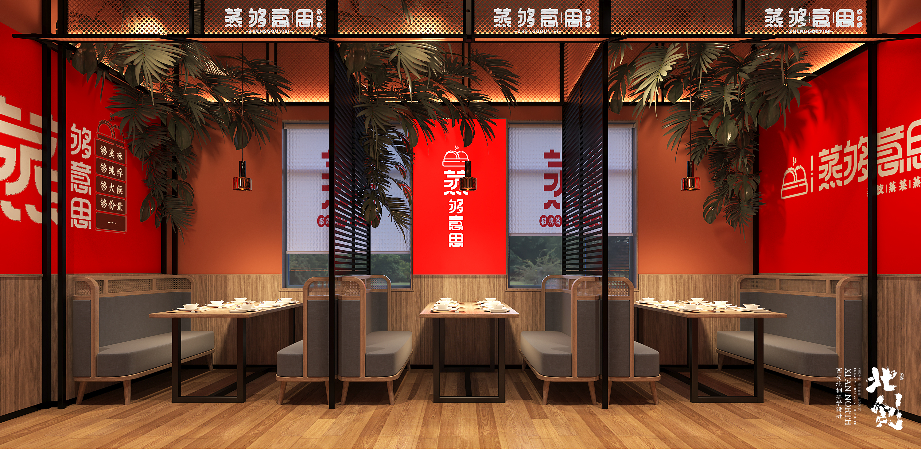二层散台区效果图