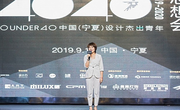 40under40中国（宁夏）设计杰出青年
榜单发起人高琼女士做项目介绍