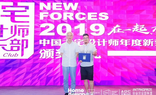 行程第四站

金堂奖2019年度杰出设计颁奖典礼

好的设计需要被记录，需要被赞美，需要被传播，需要分享以及进行学习，更需要我们对创作者予以肯定、表彰与奖励。对于设计师而言，金堂奖就是一个这样的舞台。