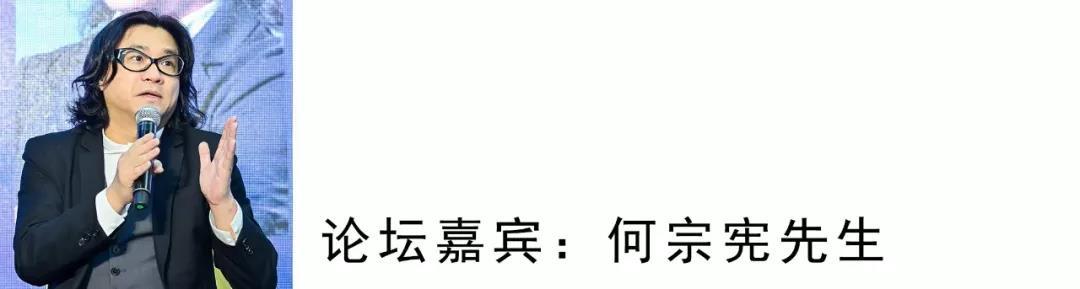 这么多年来香港的国际性一直是被肯定的，香港的包容性很广。在香港设计圈的整个里程、整个过程很多样化，包容性非常强，所以我们不只是专注于做某个专业，它是全面性的，面对的市场比较开放。从香港回归之后，跟国内的交流多了，香港看到更多往东南亚的机会，这个转变很有趣。连带新生代的设计师，有的会比较活跃于国内的市场，有的在其他国家深耕他们的设计。作为设计师应该是打开你不同的可能性，发展开始不受地域性的限制和服务范围。层面也越来越广，这是香港现在开始产生的新变化。
