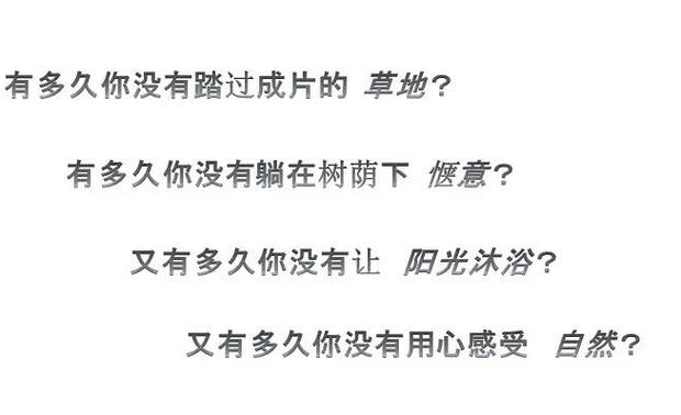 事实上,现代人因为工作、居住环境等各种原因,往往无法经常享受到自然空间。卢北京分享了曾居住过的宁海安岚酒店。这是一家立于国家森利公园,四面植被环绕的酒店。住宅错落有致,保持着一定间隔,规整的分散在山腰。