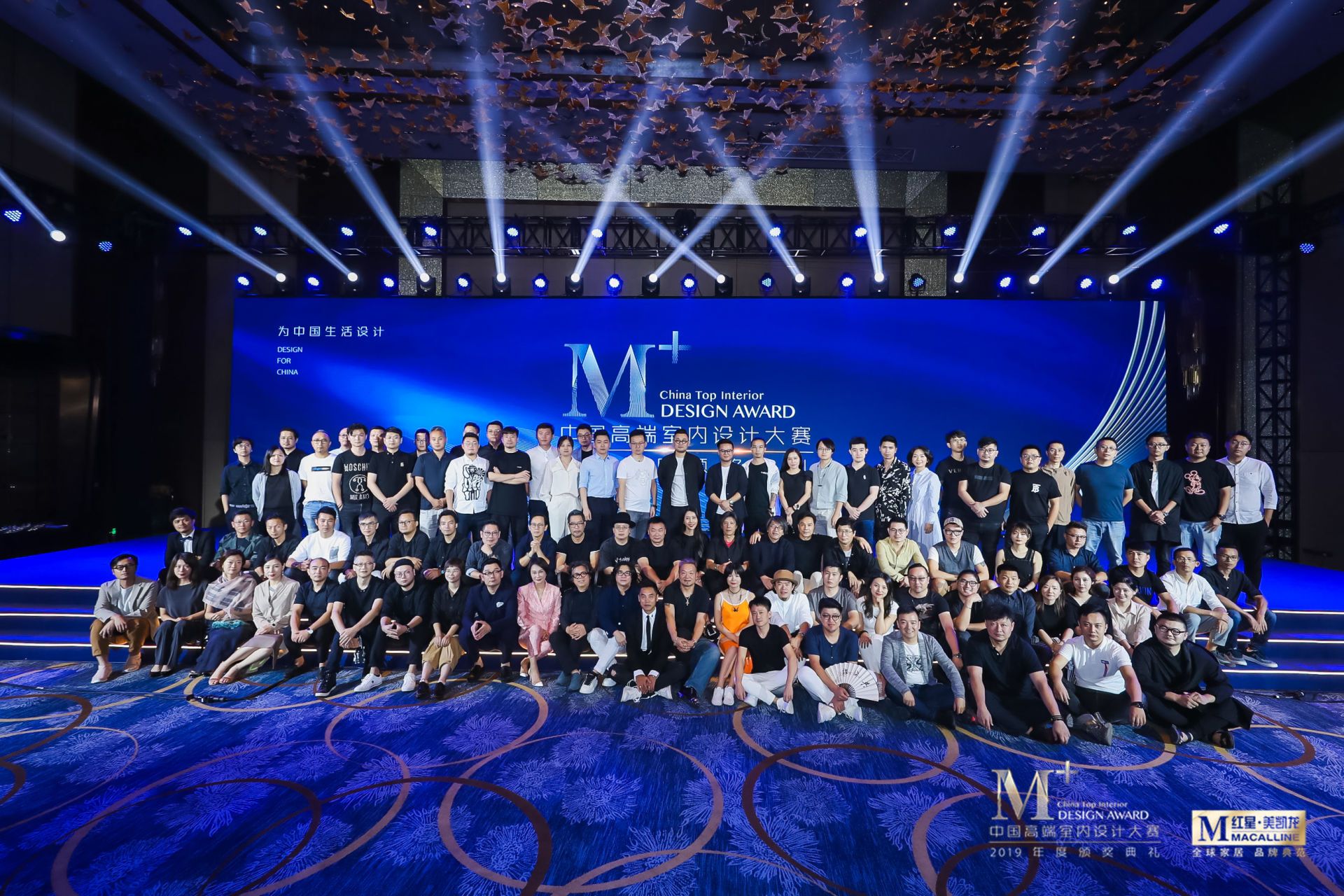 四、着眼未来，为中国设计赋能

M+中国高端室内设计大赛在为设计师提供广袤舞台的同时，亦链接了人们对于美好生活的追求。而“全领健康家居设计子榜单”的发布，意味着设计不仅仅是创造空间那么简单，更倡导设计师要根据国际的健康设计标准、追求高美观效果和创造高性价比方案作为健康设计的三大基石，为居住者设计健康家居。

