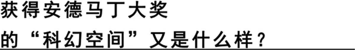    
【国际花卉博览会梦想馆】荣获2013年英国Andrew Martin（“室内设计奥斯卡”）安德马丁设计大奖。