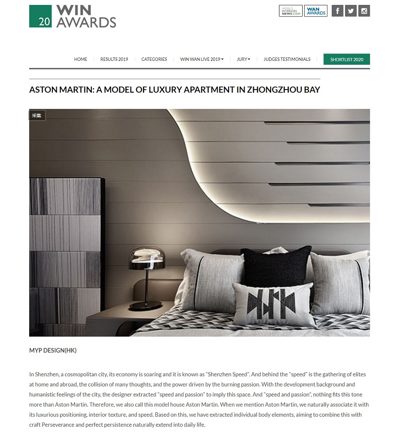 2020 WIN Awards 官网报道截图



【赛 事 简 介】

/ 金点设计奖 /