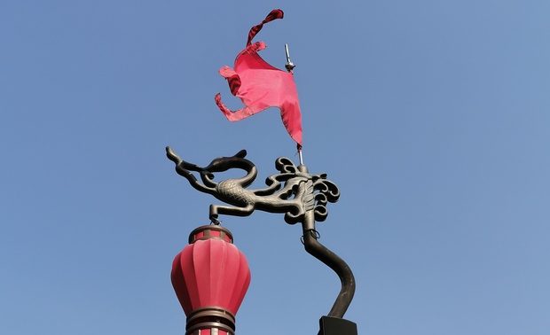 红