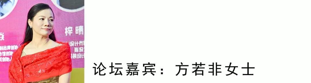 我比较认同刚才说美是一种平衡这一句话。因为这段时间网络上比较红的一句话、一篇文章,说现在审美力是人的最核心的竞争力,那我也是非常认同这句话的,因为我作为设计师每天都会跟美打交道,我们每天都会发现美、创造美、设计美,我们应该为我们做这样的专业行业感到骄傲和荣幸。那我觉得除了我们可以把空间设计美,然后把美带给大家之外,我觉得我们身上还有一个责任就是我们有这样的一个使命要去把美的理念和中华文化的美传递给我们每一位朋友每一客户,每一位观众,这样才能够把全民族的美好的审美力提拔得更高,这样不仅仅是说在设计一个空间、产品,我们可以更多的带一队人一团人把美做到更高的高度,同时我们说美,美到最自然就是真善美,希望用真善美的心态欣赏美、理解美、传播美,这样我们的生活会更美好更和谐更统一。